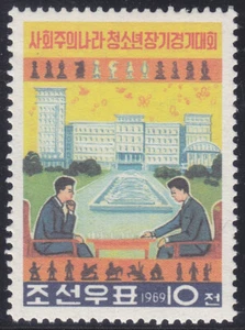 Corea - Sello 1969 SIN EMITIR - MNH - (920) ajedrez - Imagen 1 de 1