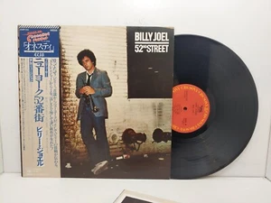 Billy Joel 52nd Street CBS/Sony 25AP 1152 Japan VINYL LP OBI - Picture 1 of 3