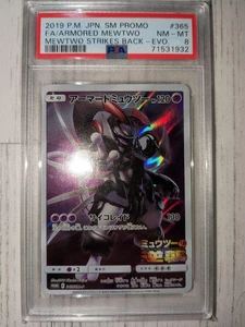 PSA 8 Armored Mewtwo PROMO 365/SM-P SM-P Movie Limited Pokemon Card Japanese - Picture 1 of 2