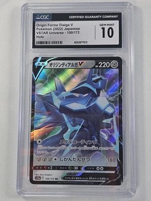 Origin Forme Dialga V 100/172 S12a: Vstar Universe Holo (Japanese) CGC 10 - Image 1 of 2