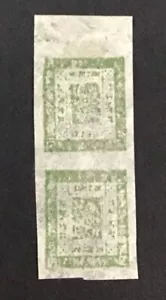 Nepal 1886 VF-XF MH Sc#9 Pair. (W27) - Picture 1 of 2