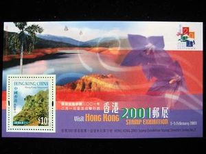 Hong Kong 2001 Stamp Exhibition Stamp Sheetlet Series # 3 - Hong Kong Mountains - Picture 1 of 1