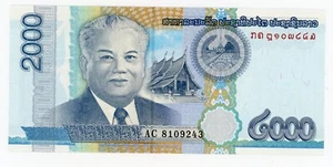 Lao ... P-41 ... 2.000 Kip ... 2011 ... Choice *UNC* - Picture 1 of 2