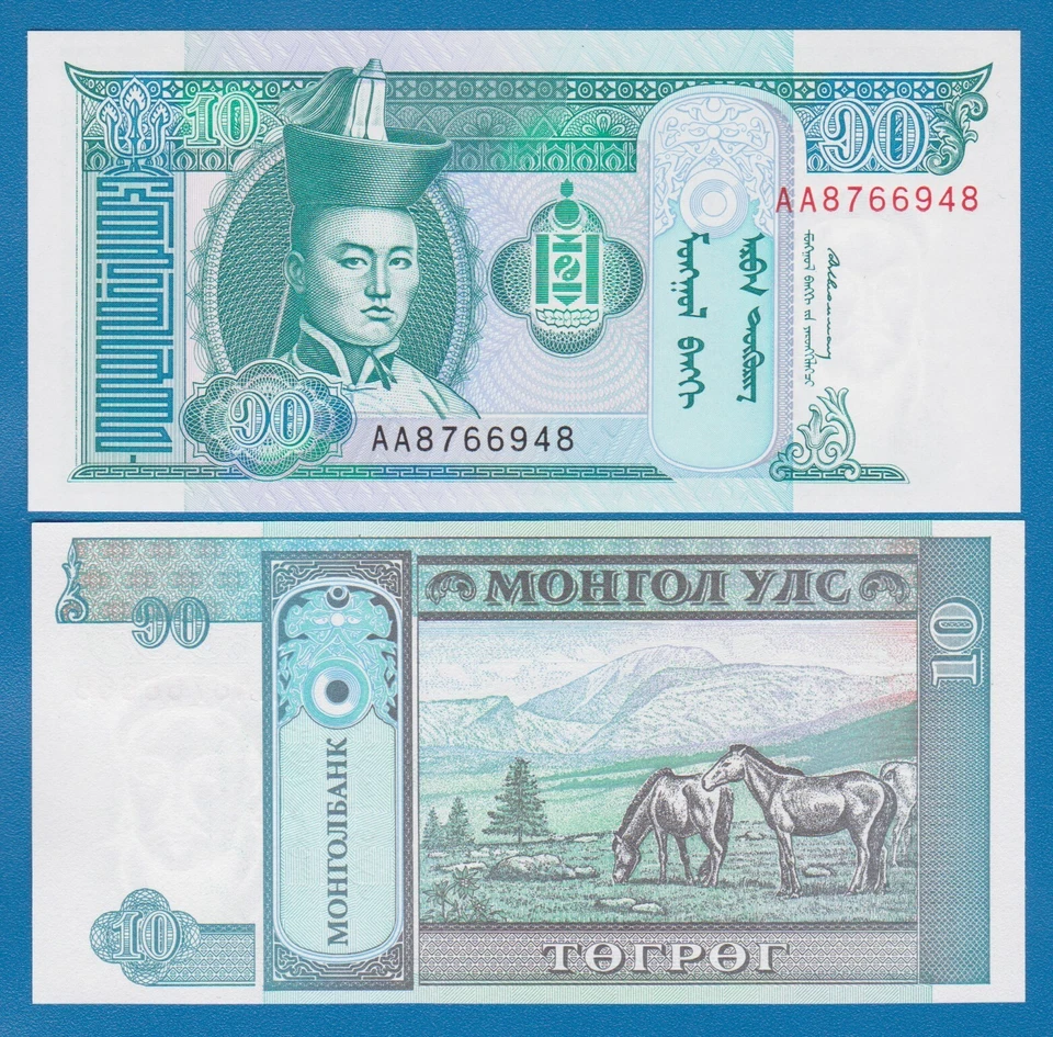 Mongolia 10 Tugrik P 54 (ND 1993) Prefijo AA, UNC Foto 1 de 1