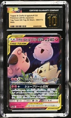 CGC 10 Pristine Togepi & Cleffa & Igglybuff GX 094/173 Tag Team All Stars sm12a - Image 1 of 2
