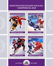 Ice Hockey Sport MNH Stamps 2018 Togo M/S