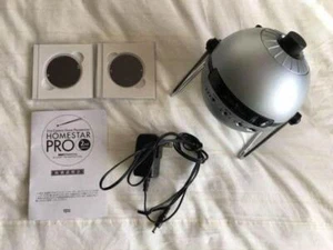 SEGA TOYS HOMESTAR PRO 2nd Edition Home Planetarium Silver Japan Import - Picture 1 of 2
