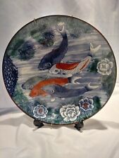 Koi & Peony Porcelain Chop Decorative Plate Japan