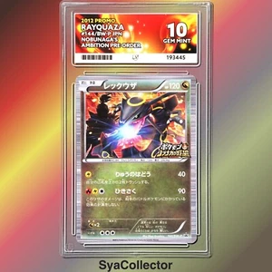 Ace10 Rayquaza 144/BW-P Promo Nobunaga's Ambition Pre-Order Japanese 2012 - Bild 1 von 4