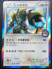Regigigas Pokemon Center Promo Card Japanese No.160/XY-P Nintendo Japan F/S