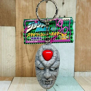 Banpresto 2007 JoJo's Bizarre Adventure Figur Schlüsselanhänger Steinmaske - Bild 1 von 8