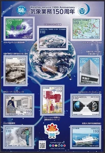 Japan 2025 150th Ann of Weather Service  Stamps S/S Sticker - Picture 1 of 1