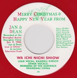 Jan & Dean / Merry Christmas & Happy New Year From 1987 US RED 7in Vinyl - Picture 1 of 2