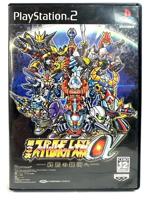 Super Robot Wars Alpha 3 BANDAI PlayStation 2 PS2 - Japan NTSC-J - Image 1 of 4