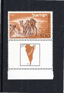 SG 53 ISRAEL 1950 MNH KAT 450£ - Bild 1 von 1