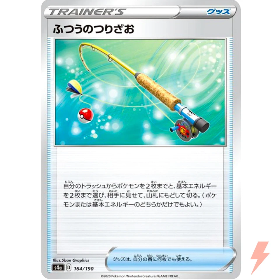 Ordinary Rod (Reverse Holo) 164/190 S4a Shiny Star V - Pokemon Card Japanese - Image 1 of 3