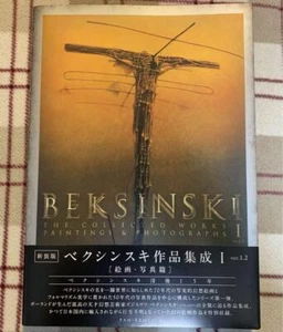 Beksinski: Collected Works I ver.1.2 Book Art Zdzislaw Beksinski - Picture 1 of 2