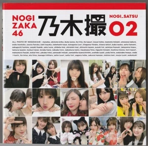 NOGIZAKA46 PHOTO BOOK /NOGI SATSU 2 /Yuuki Yoda, Mai Shiraishi, Mizuki Yamashita - Imagen 1 de 9