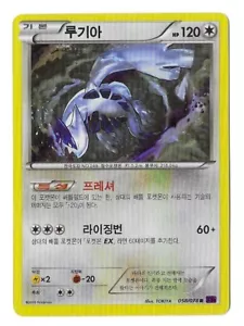 Korean Pokemon PL Lugia Holo #058/078 R XY10 Fates Collide 2016 TCG Rare Card - Picture 1 of 1