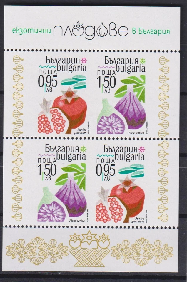 BULGARIA  Mint S/S Flora Fruits 2025  avdpz - Image 1 of 1