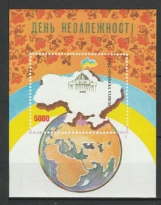 Ukraine 1994 Independence Day MNH Block - Picture 1 of 1