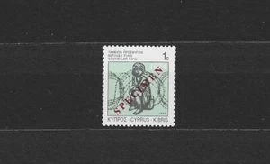 CYPRUS, TURKISH INVASION REFUGEES FUND STAMP 1995 Opt. SPECIMEN MNH WAR CHILD - Picture 1 of 1