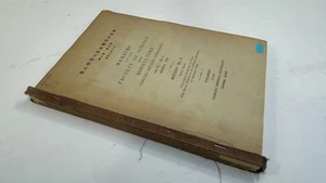 Memoirs of the Faculty of Science and Agriculture: Botany, No. 1 & No. 2 - Imagen 1 de 7