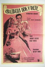 WEDDING NIGHT GERMAN CLAUDE FARELL 1950 HEESTERS BOLVARY RARE EXYU MOVIE POSTER 