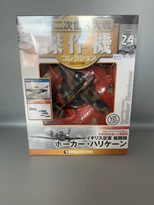 1:72 Hawker Hurricane Series No 24 By Deagostini - Picture 1 of 2