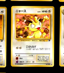 Japanese Pokemon Miaouss (ROG) Rocket Gang - Meowth - Picture 1 of 1