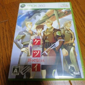 Ketsui: Kizuna Jigoku Tachi Extra Microsoft Xbox 360 Manual en Caja Importación de Japón - Imagen 1 de 4