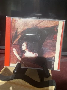 鄺美雲心動1989 年版CD所有$45以下CD $100四張請信息溝通更優惠截圖給我發新的鏈接給你才下單合拼邮費謝謝 - Picture 1 of 6