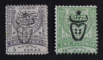 CKStamps: Colección de estampillas de Turquía Scott #543 544 como nuevo H original  - Imagen 1 de 2