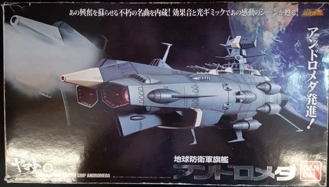 Bandai Soul of Chogokin Space Battleship Yamato (Uchu Senkan Yamato) [Androm Cover