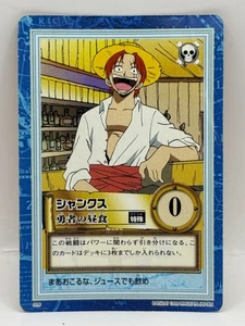 Shanks One Piece Carddass Hyper Battle BANDAI Made in Japan 1999 S06 LP - Picture 1 of 6