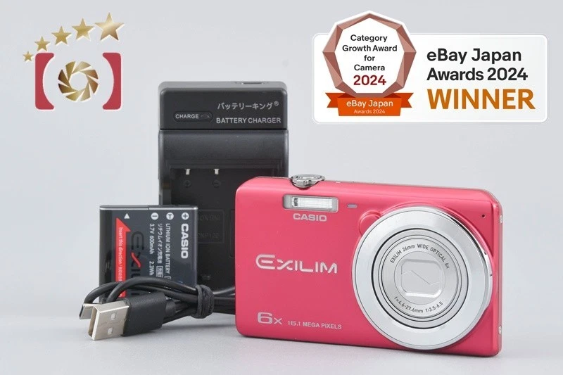 Casio EXILIM EX-ZS25 Red 16.1 MP Digital Camera [Very Good] - Image 1 of 4