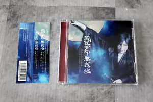 SUGIZO(LUNA SEA)Nemuri Kyosiro Burai Hikae Original Soundtrack Japan CD+obi - Picture 1 of 2