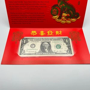 2018 Lucky Money Note Year of the DOG 88885674 US Federal Note One Dollar $1 - Picture 1 of 5