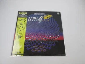 OST(OSAMU SHOJI) LUPIN III SYNTHESIZER FANTASY CX-7143 with OBI Japan LP Vinyl - Bild 1 von 6