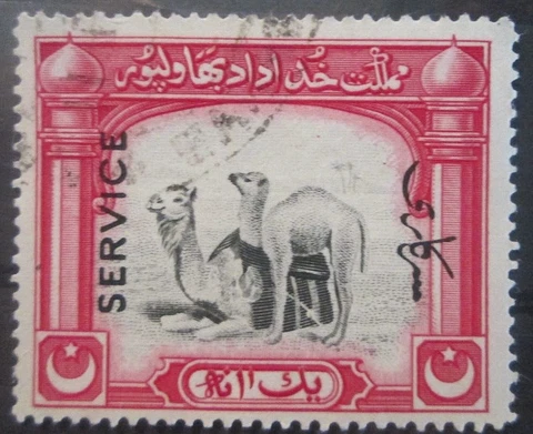 BAHAWALPUR 1945 1a BLACK & CARMINE SG O15 FINE USED. Cat.£13.00 Cover