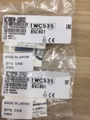 NZ1MEM-2GBSD NEU im Karton 1 Stück kostenloser Expressversand - Bild 1 von 2