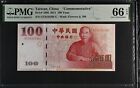 Taiwan 100 Yuan ND 2011 P 1998 Comm. Gem UNC PMG 66 EPQ