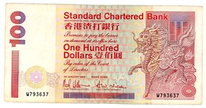 Hong Kong … P-287a … 100 Dollars … 1993 … *VF++*. - Picture 1 of 2