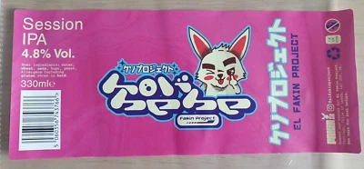 Craft Can Beer Wrap - Holi Bebe - El Fakin Project - Chile - Image 1 of 2