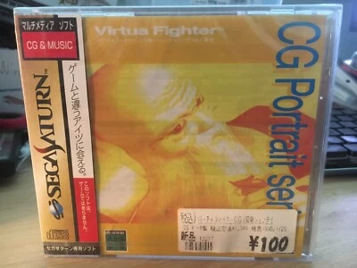 Virtua Fighter CG Portrait Series. Shun Di. Sega Saturn. Japan NTSC. New. - Image 1 of 2