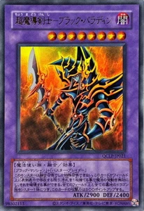 YuGiOh QCLP-JP021 Dark Paladin Diseño de tarjeta original Ultra - Imagen 1 de 2