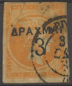GREECE LARGE HERMES HEADS 10 lepta with FORGED overprint small space USED - Picture 1 of 2