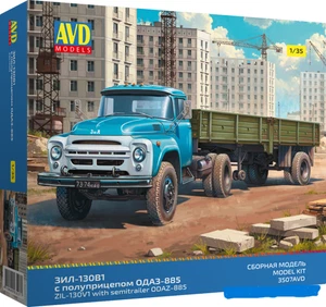 ZIL-130V1 + ODAZ-885 3507AVD AVD Models   1:35 NEW 2025 ! - Picture 1 of 8