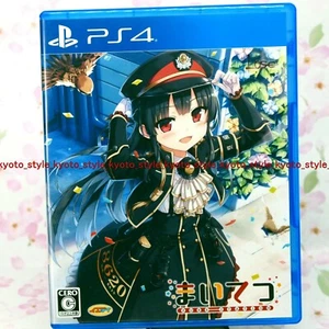 USADA PS4 PlayStation 4 MaiTetsu - estación pura 80288IMPORTACIÓN JAPÓN - Imagen 1 de 8