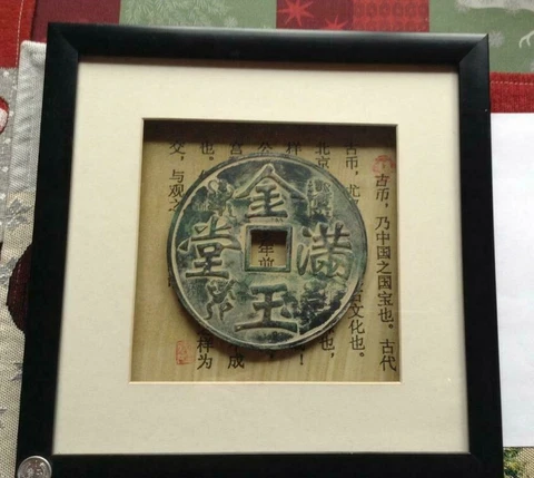 Empire Coin Chinese Frame Wood Paper Ancient Diameter China Antique Yuan Rare Cover